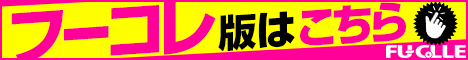 金沢デリヘル「四季～SIKI～」