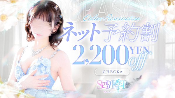 バナー2