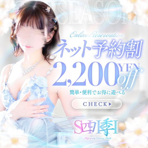 バナー7