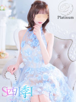 月乃しずく